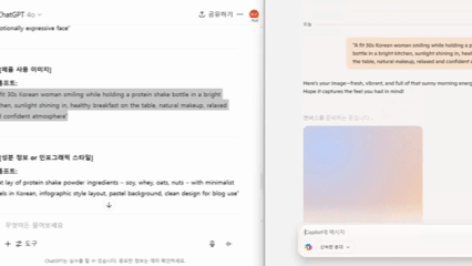 AI 콘텐츠 기획