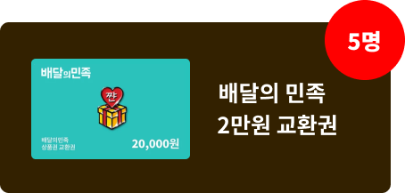 thk_gift1