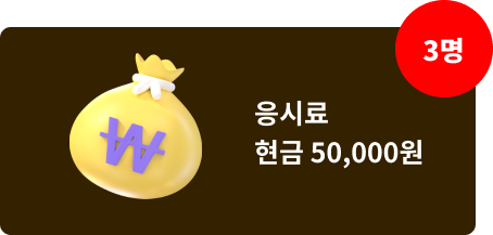thk_gift1