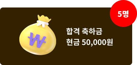 thk_gift1