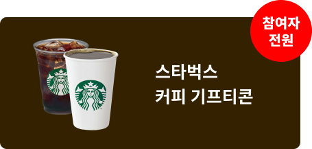 thk_gift2