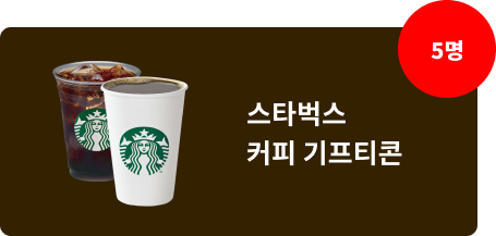 thk_gift1