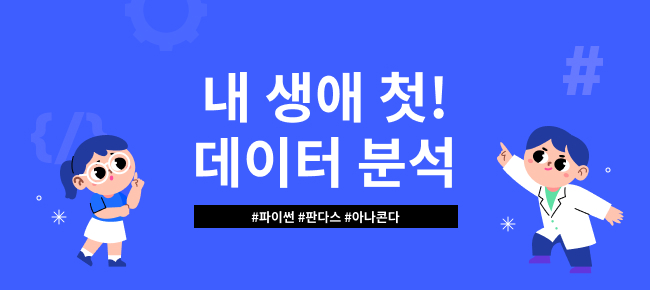 소앤코딩