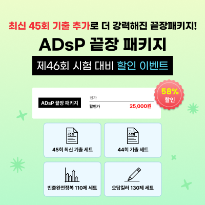 BAD UX POPUP 123