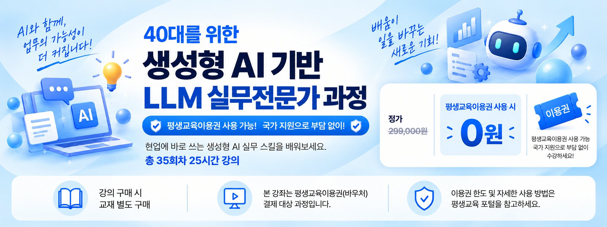 ChatGPT Image 2026년 9월 15일 오전 11_59_34 (1)