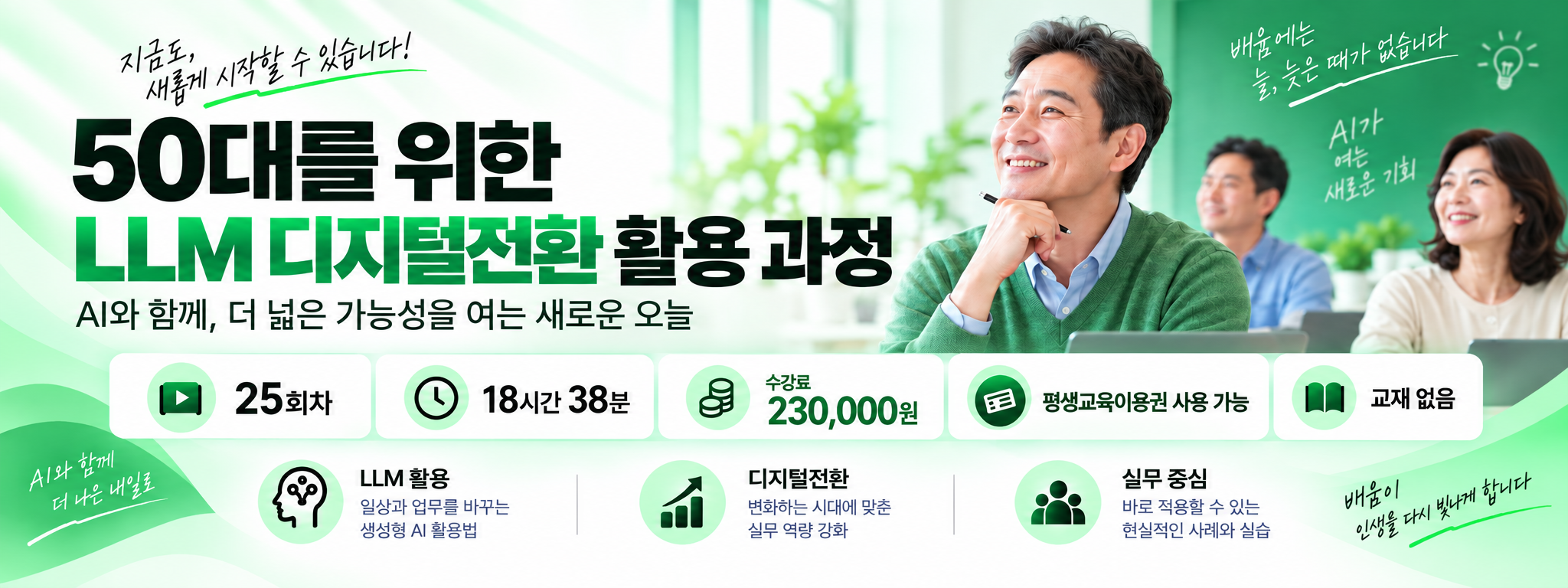 ChatGPT Image 2026년 9월 15일 오전 11_59_35 (2)