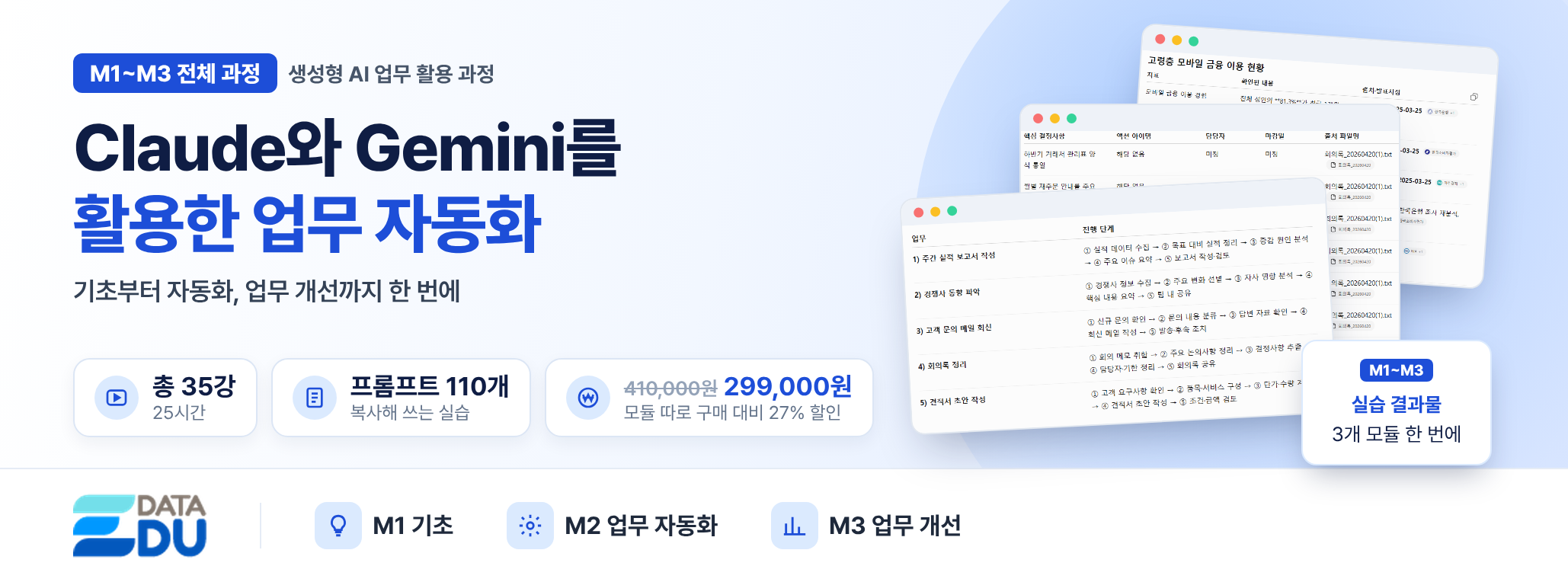 4_전체과정_대표이미지